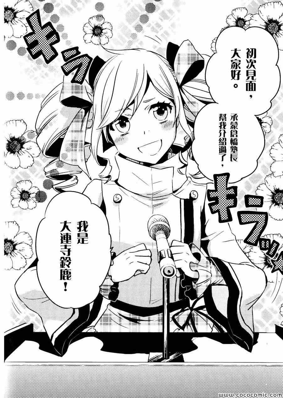 第28话