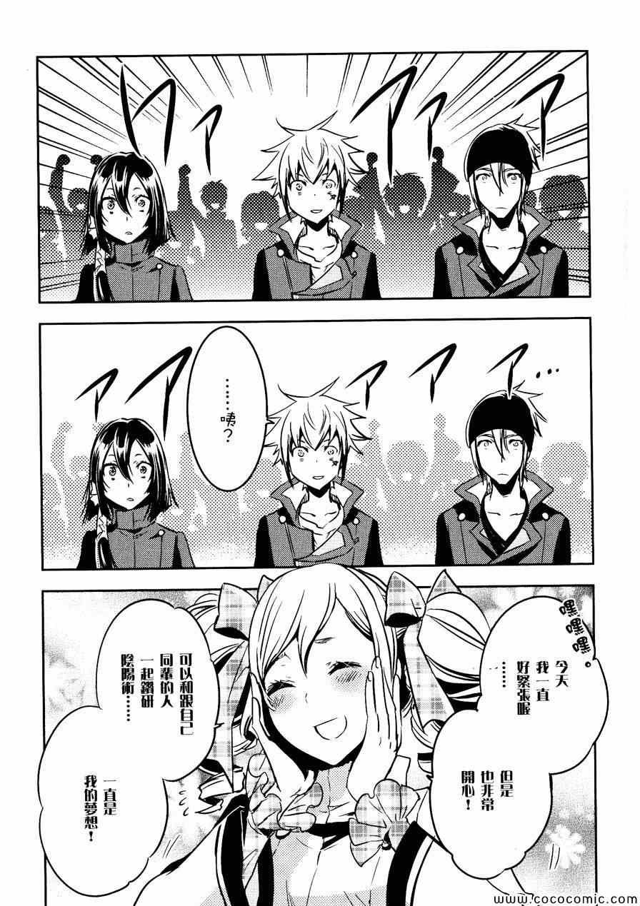 第28话