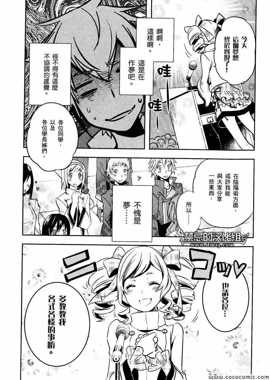 第28话