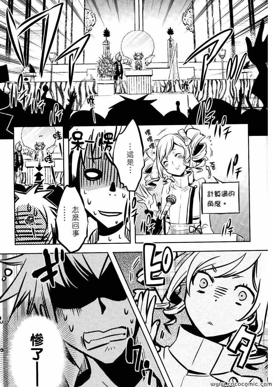 第28话