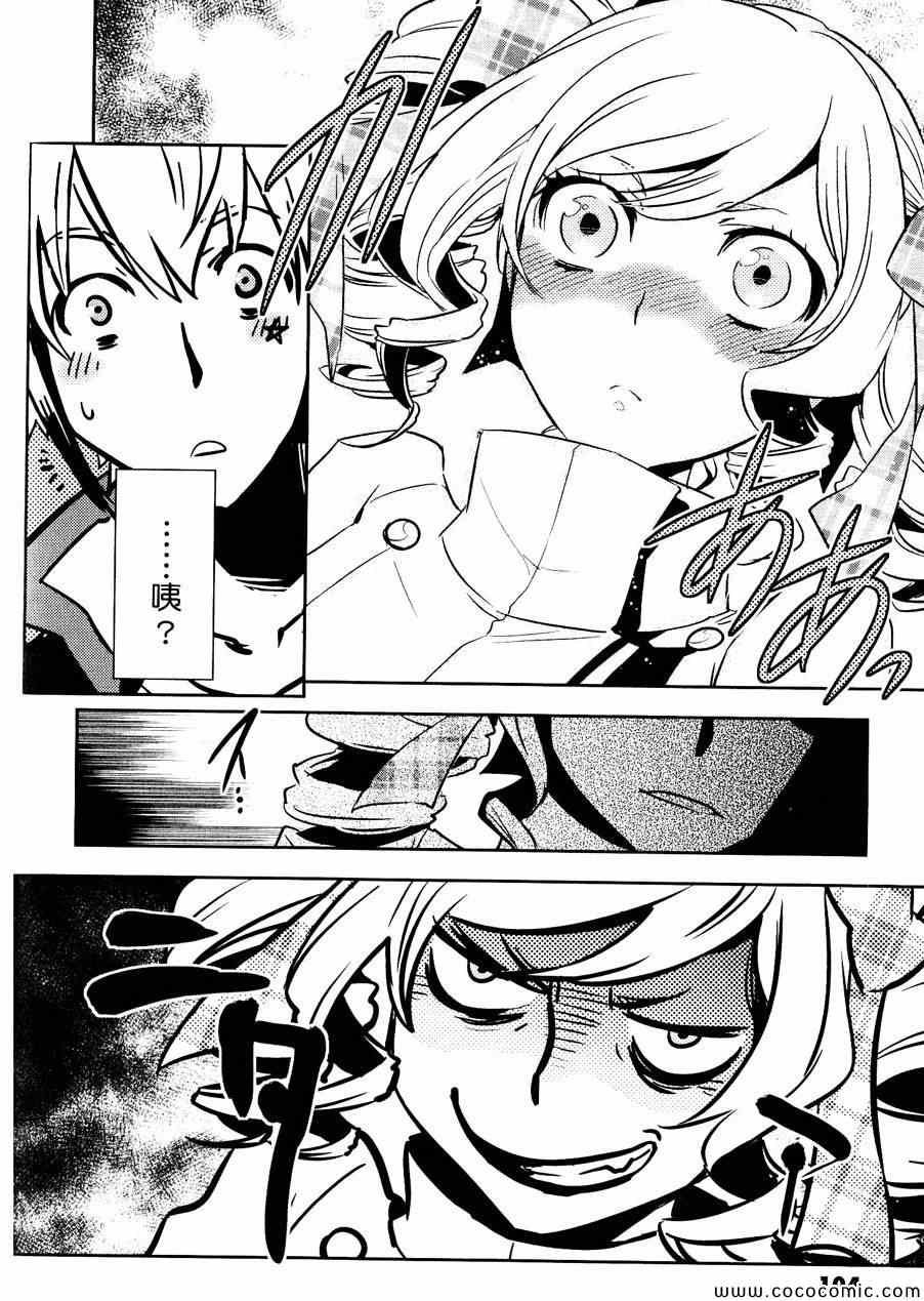 第28话