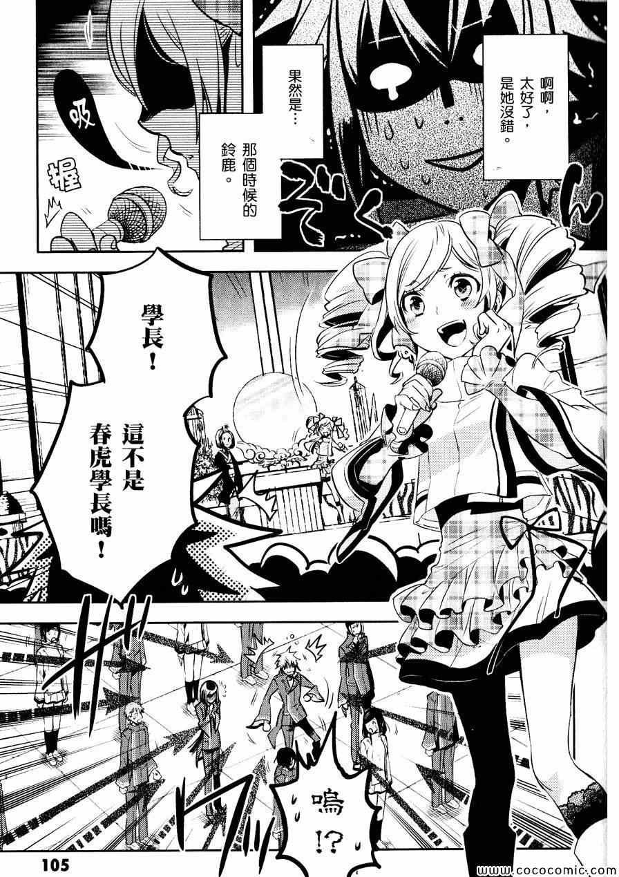 第28话