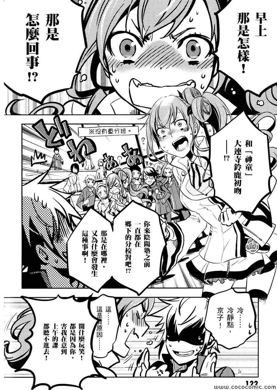 第29话