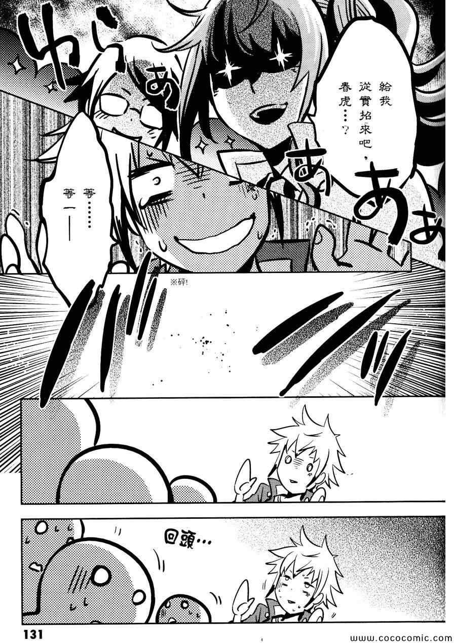 第29话