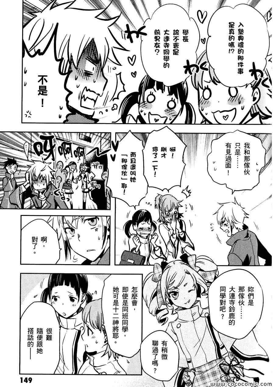 第30话