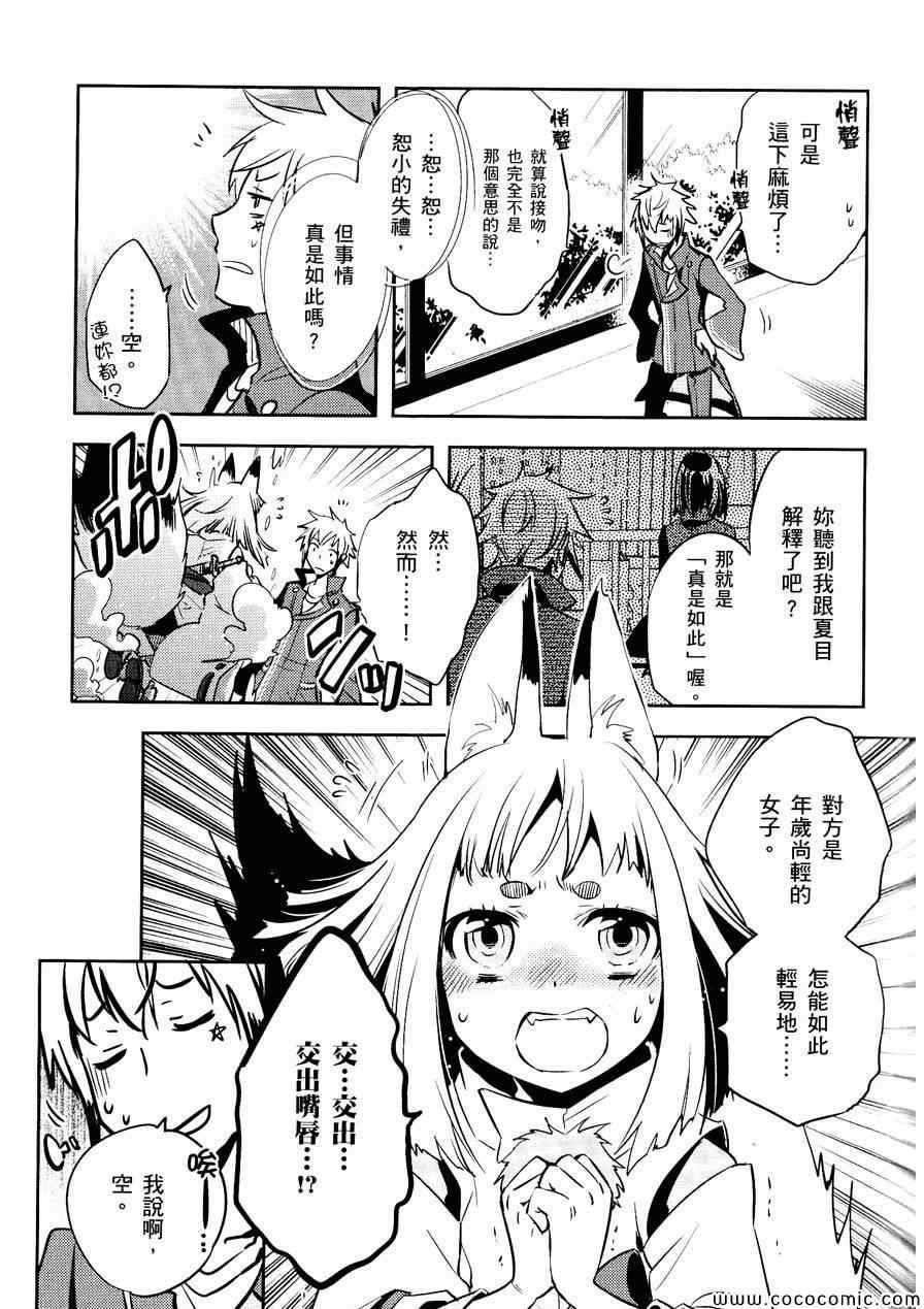 第30话