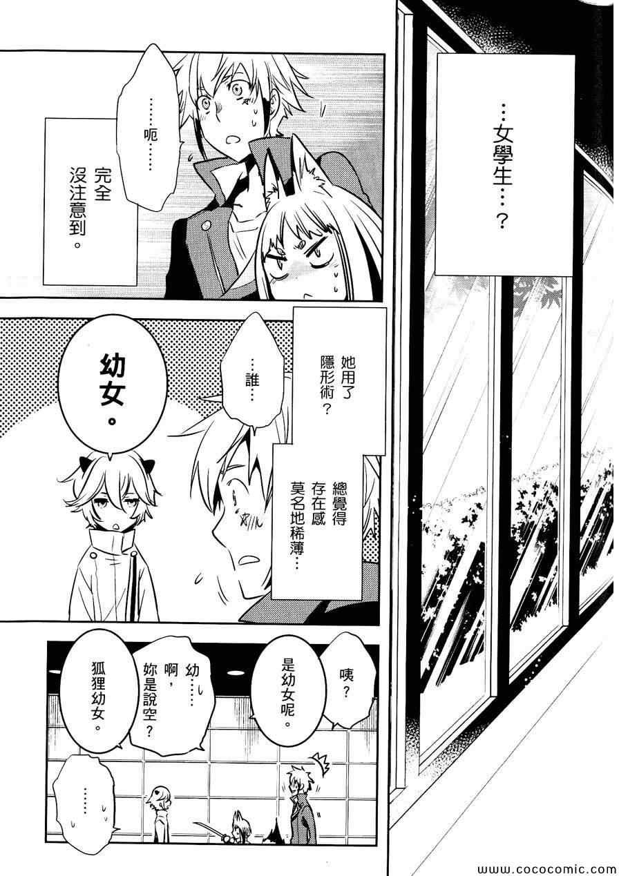 第30话
