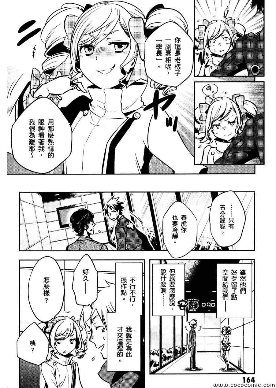 第30话