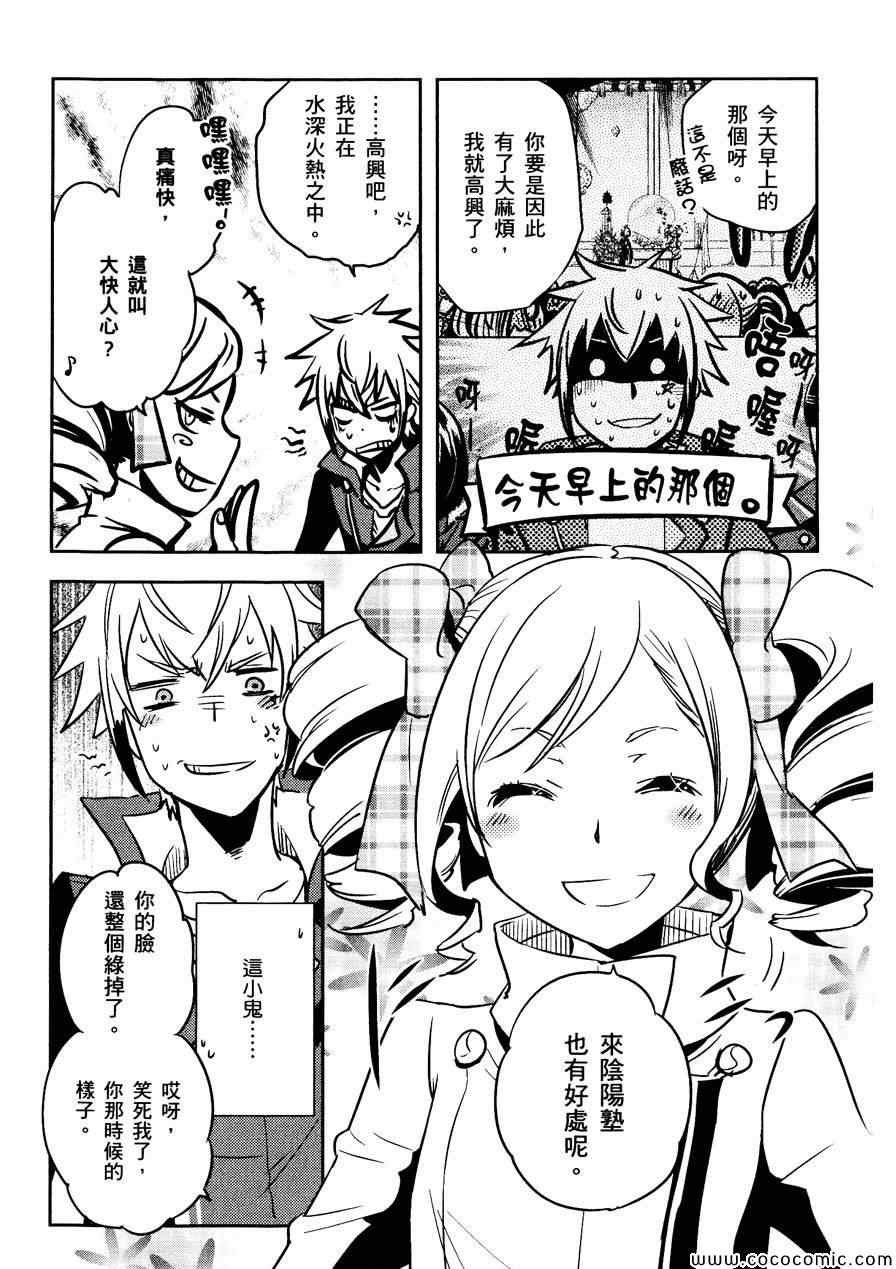第30话