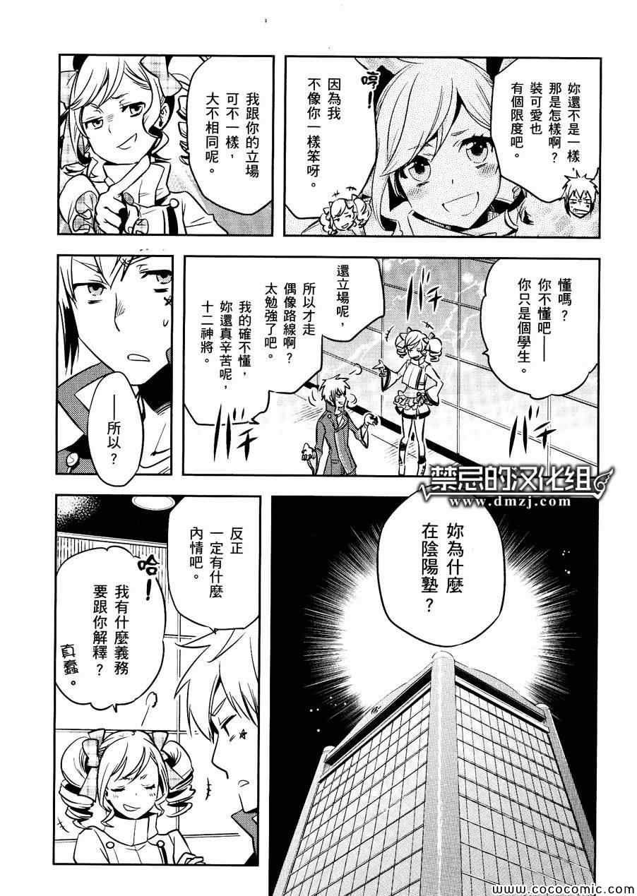 第30话