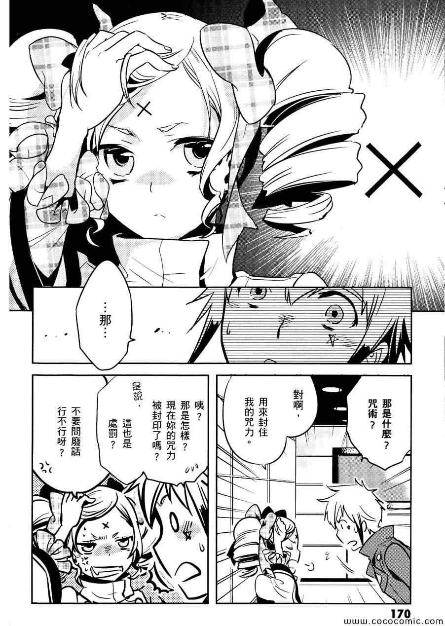 第30话