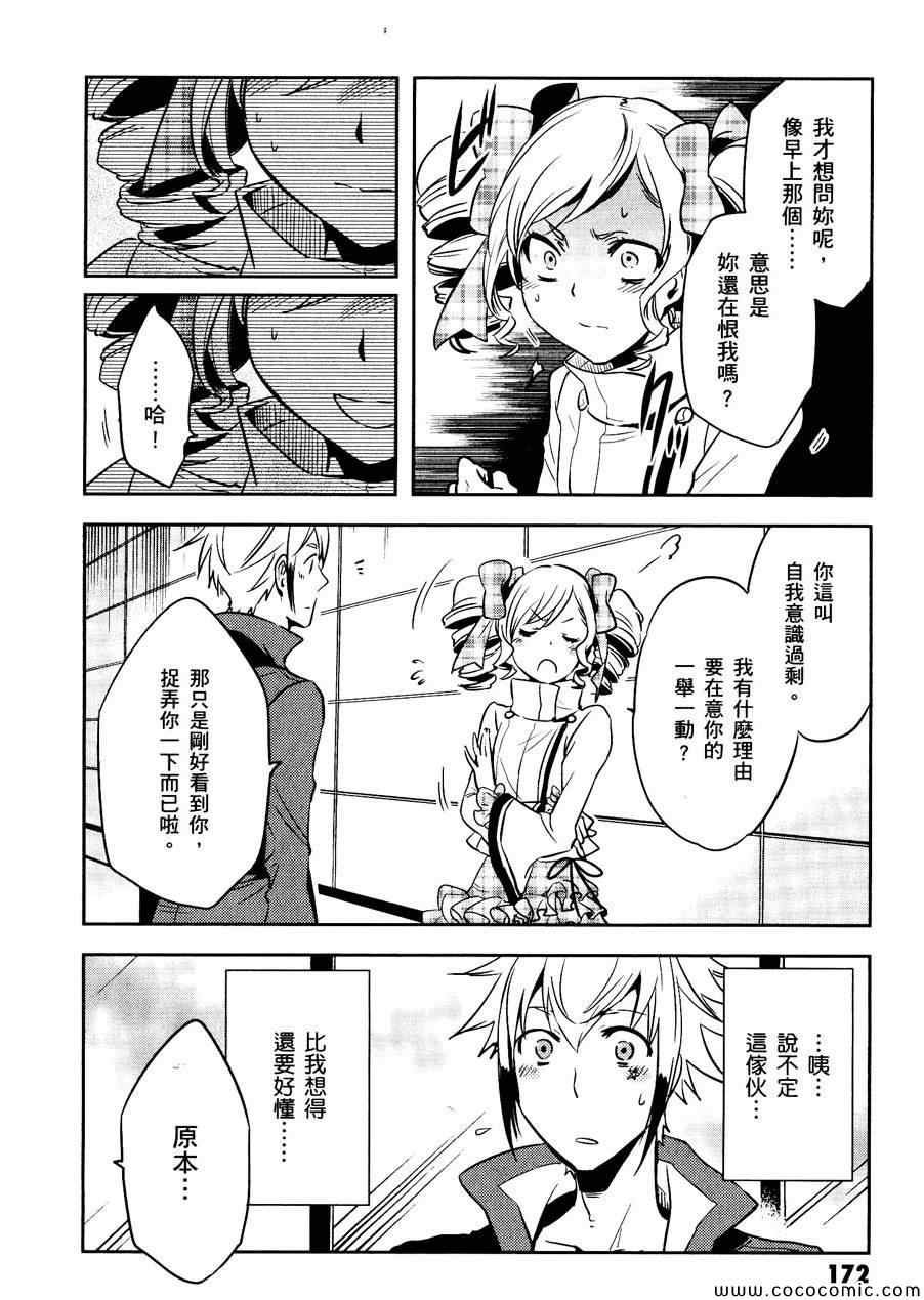 第30话