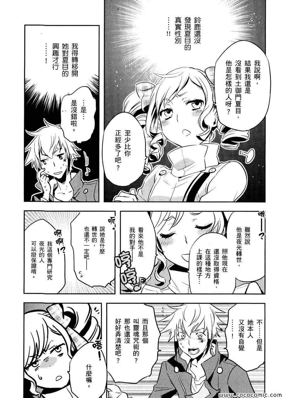 第30话