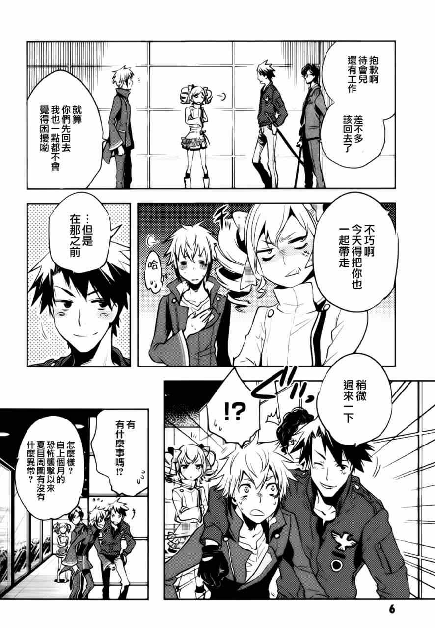 第31话