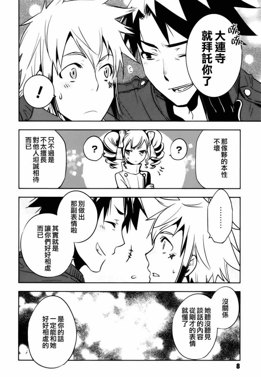 第31话