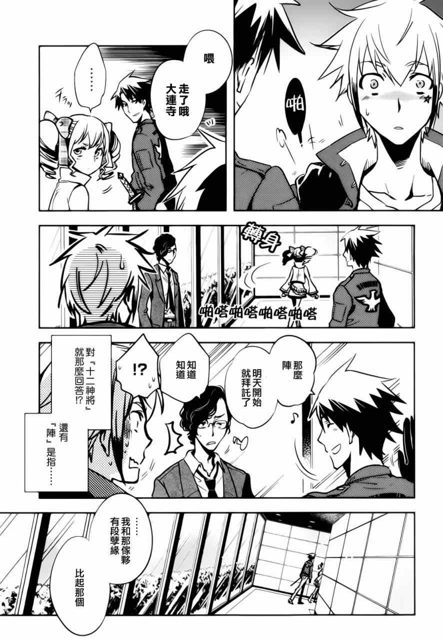 第31话