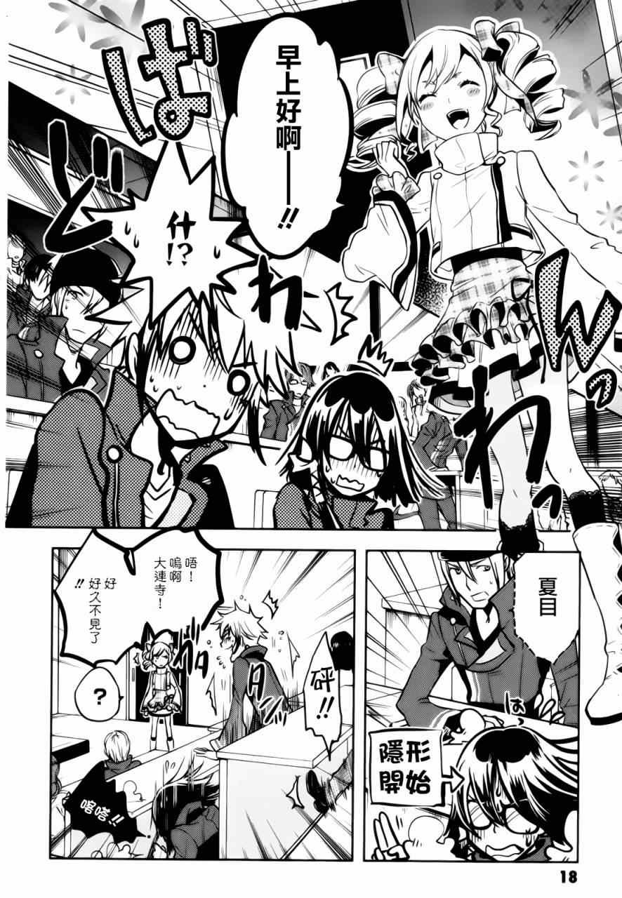 第31话