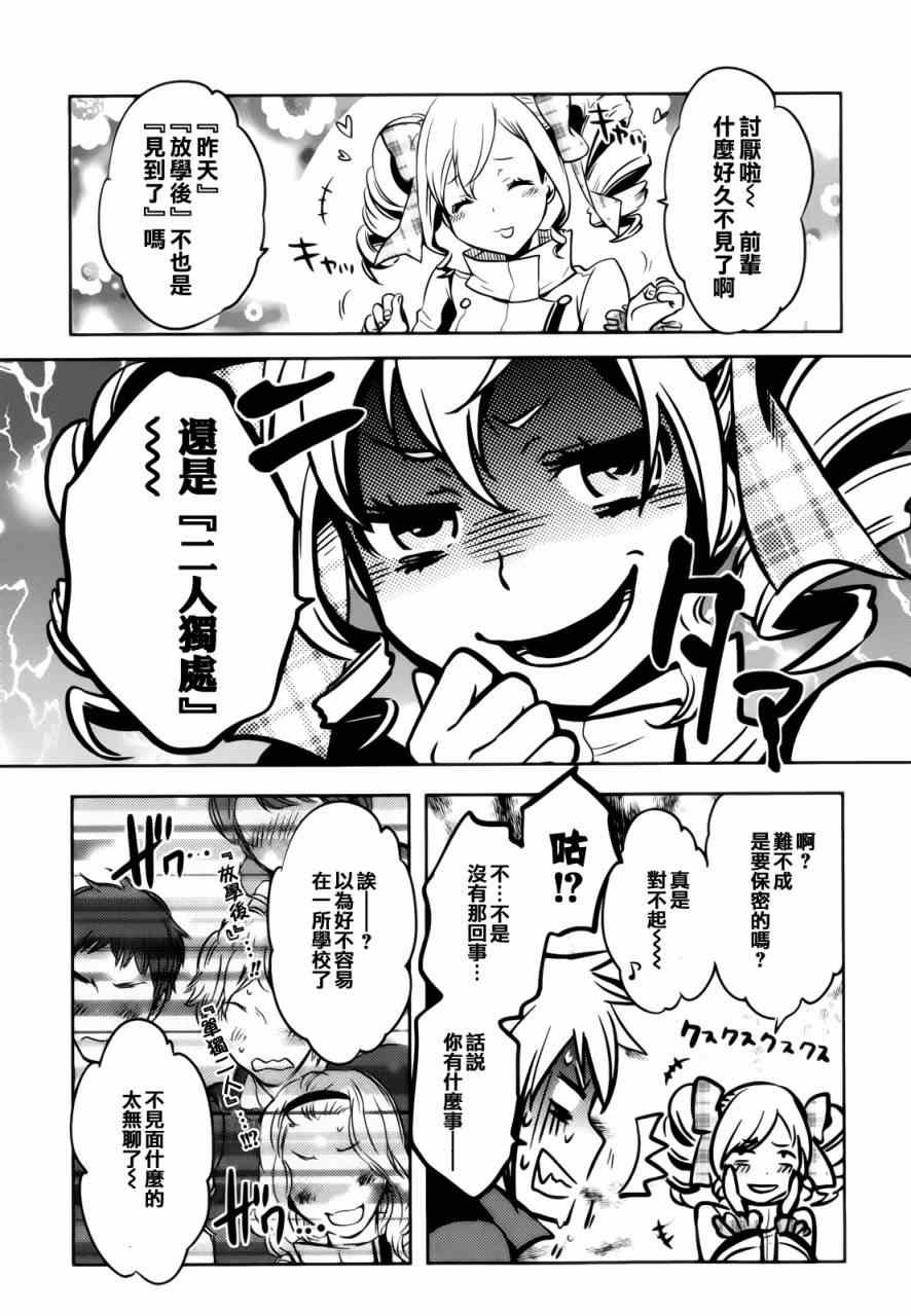 第31话
