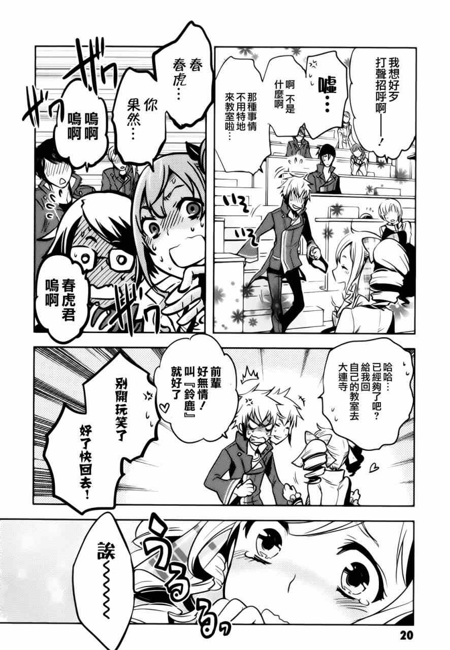 第31话