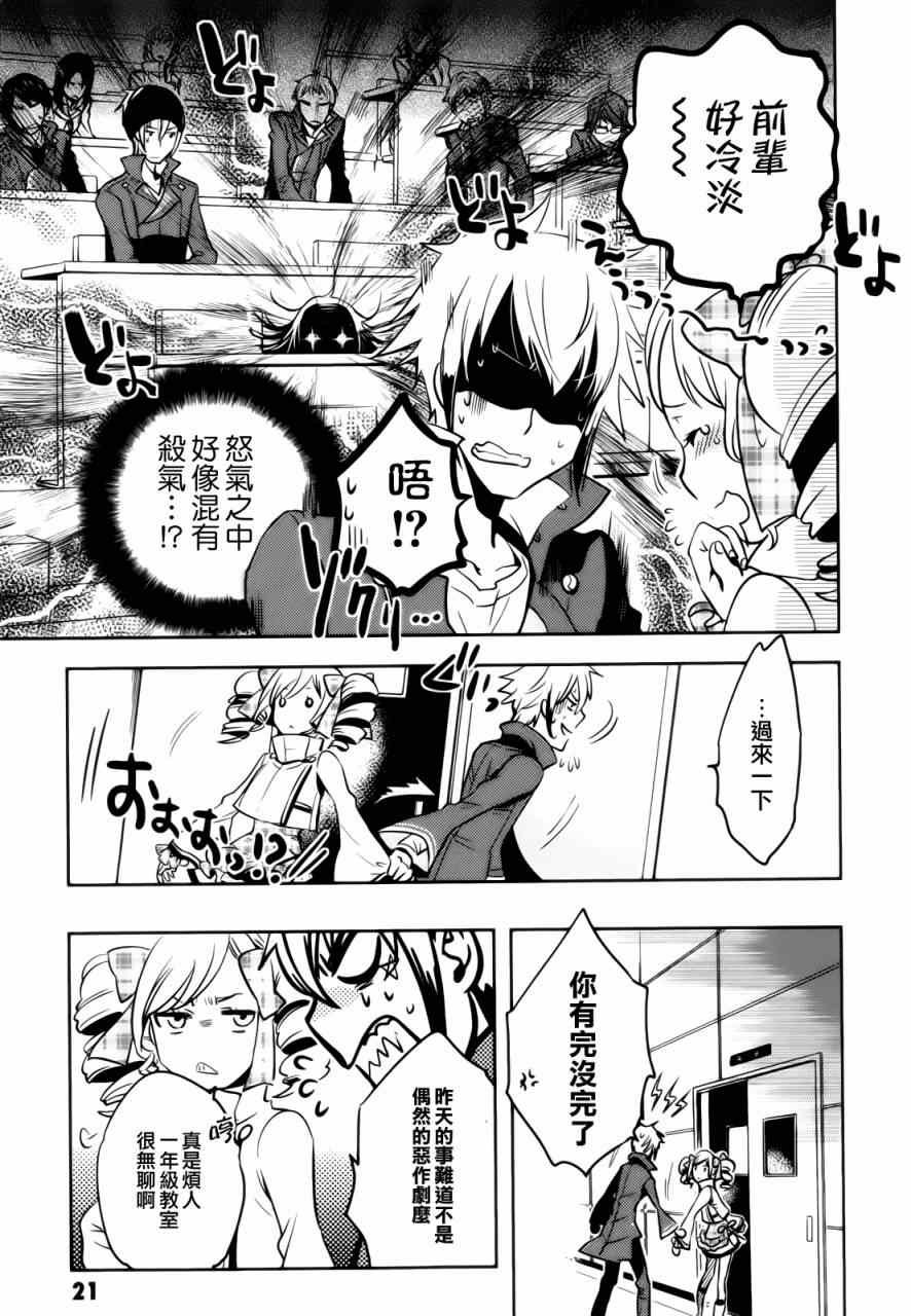 第31话