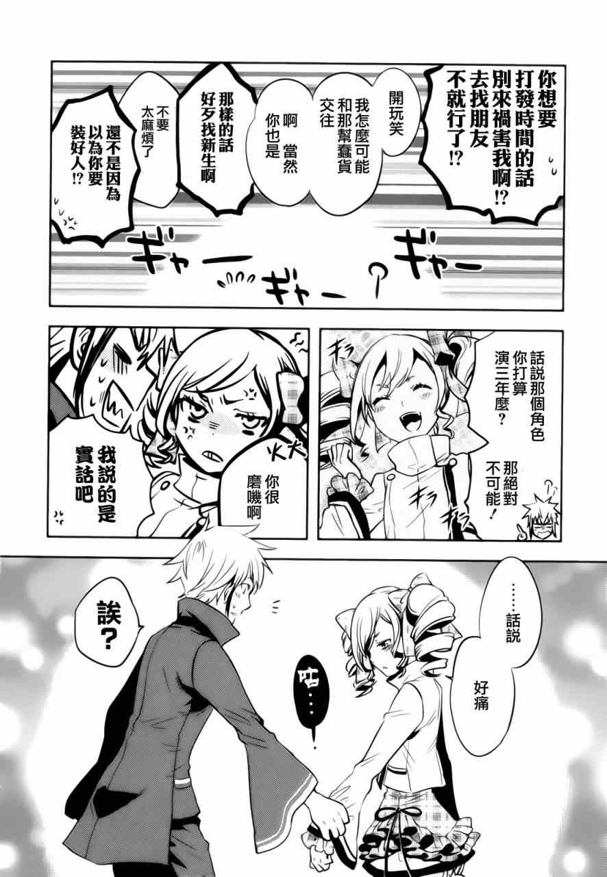 第31话