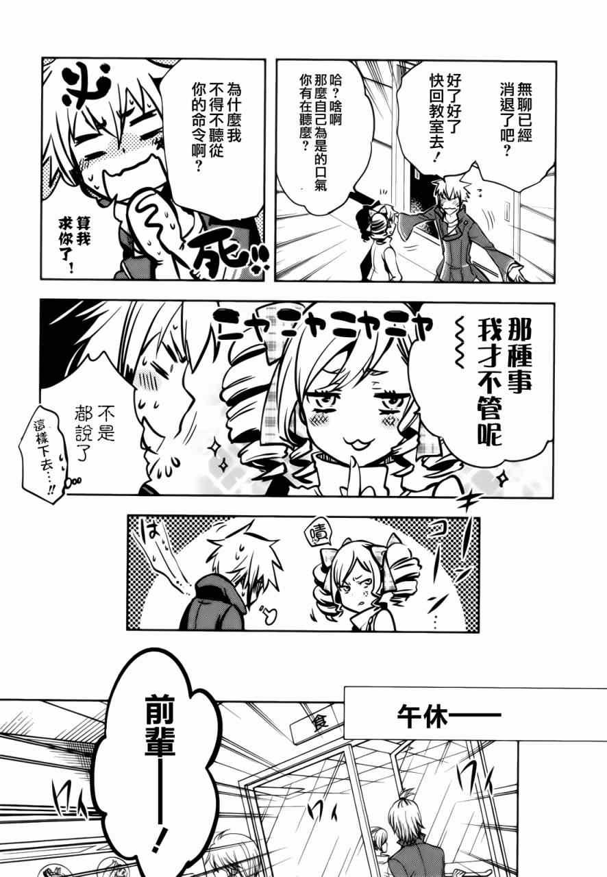 第31话