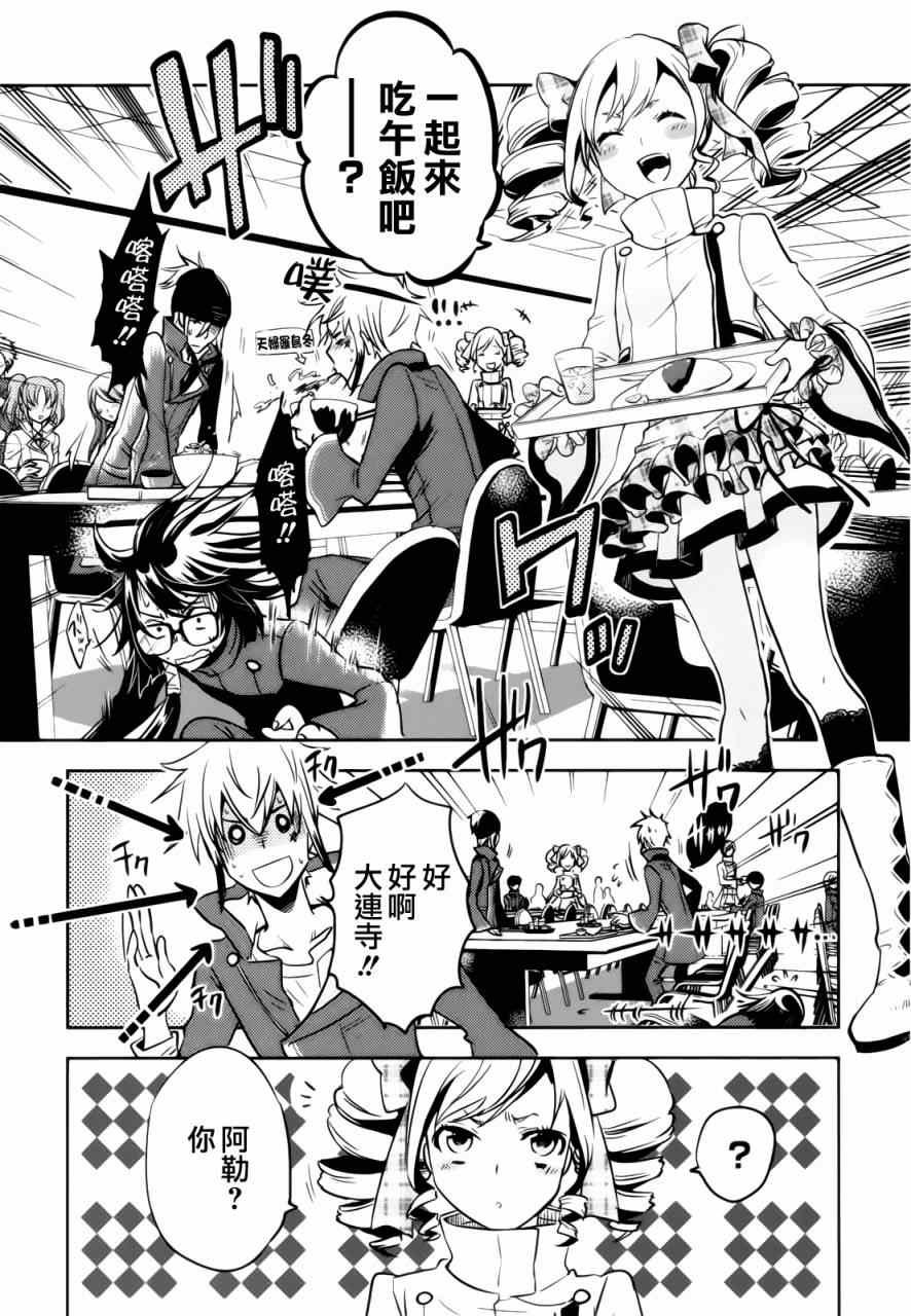 第31话