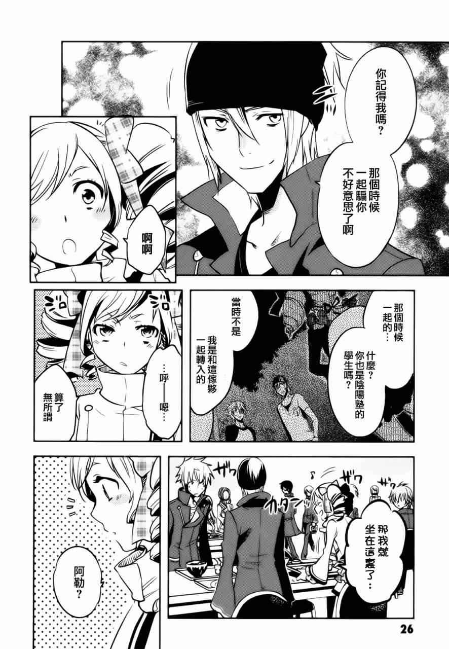 第31话