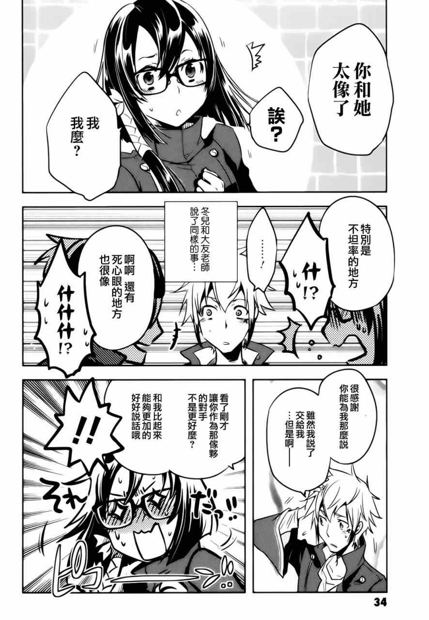 第31话
