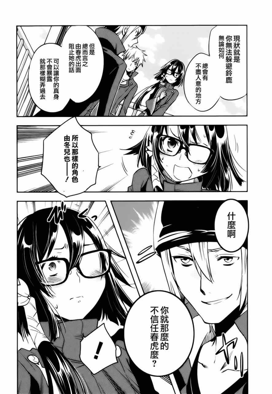 第31话