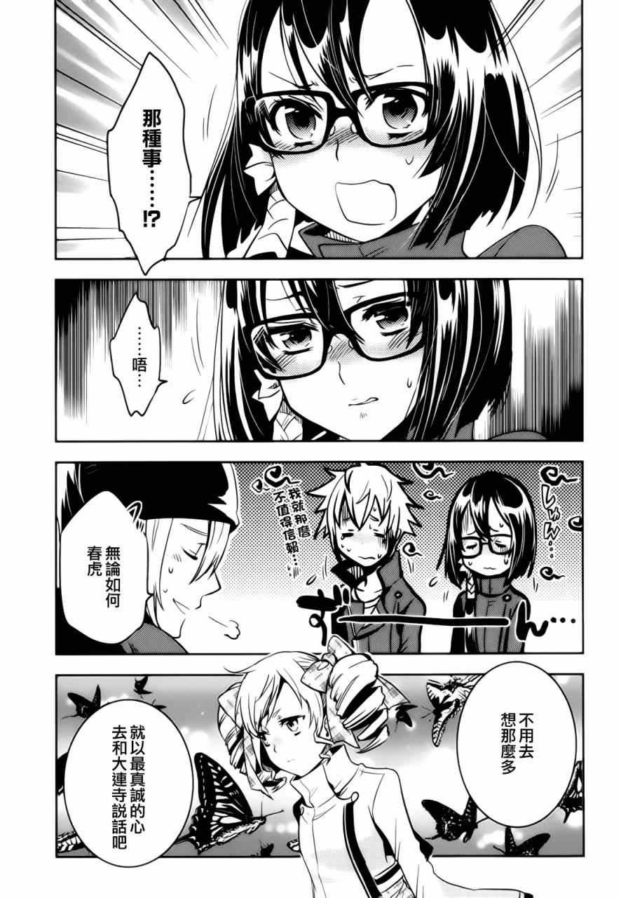 第31话