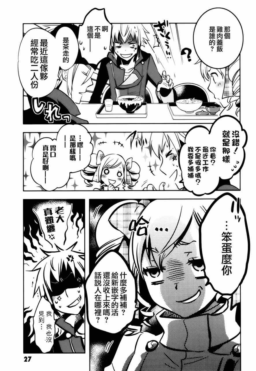 第31话