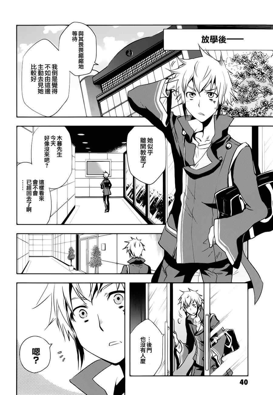 第32话