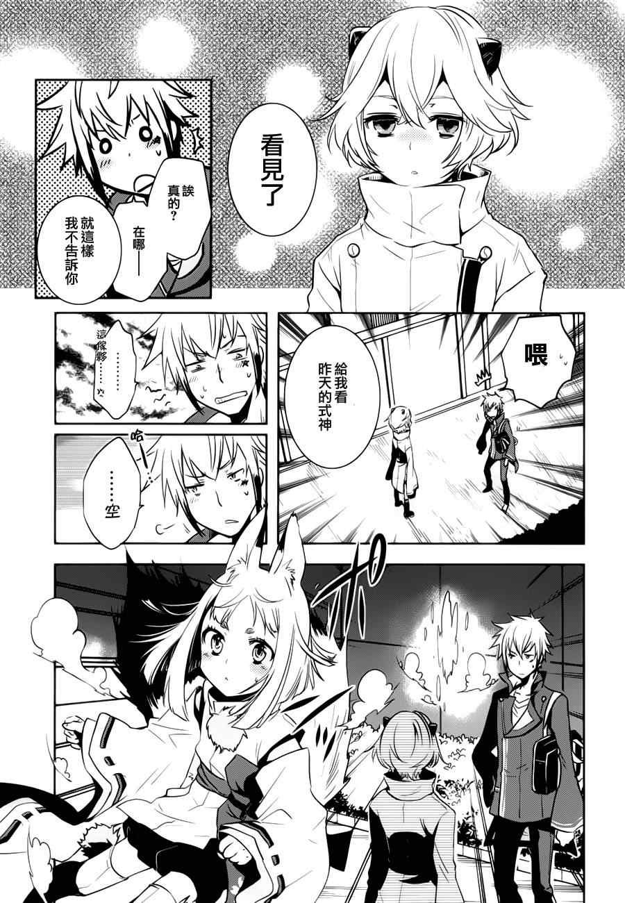 第32话