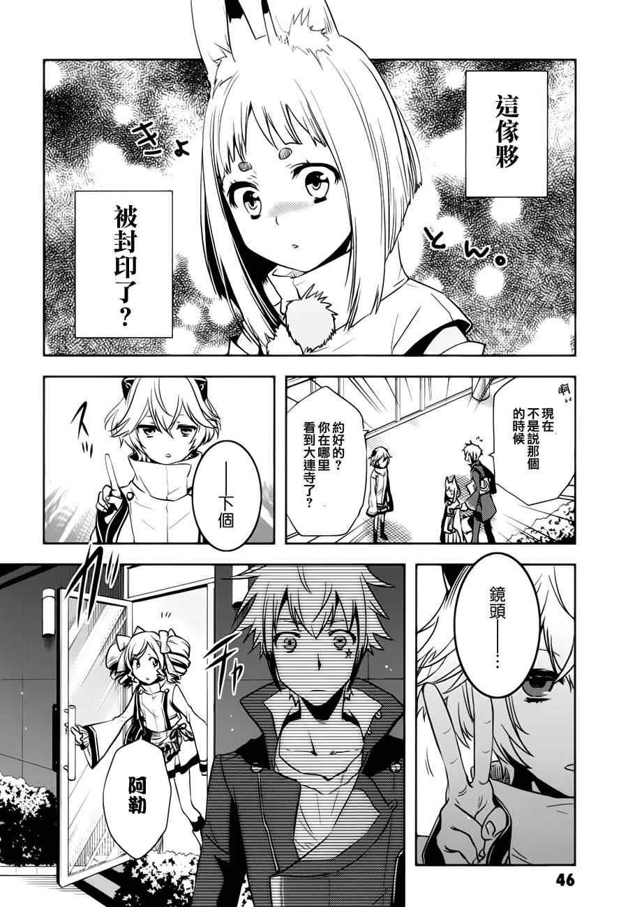 第32话