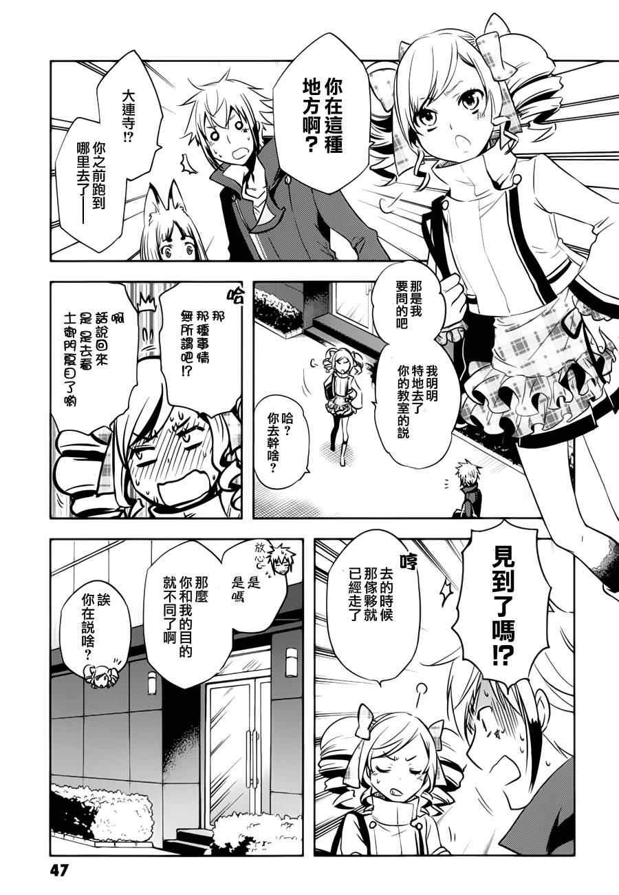 第32话