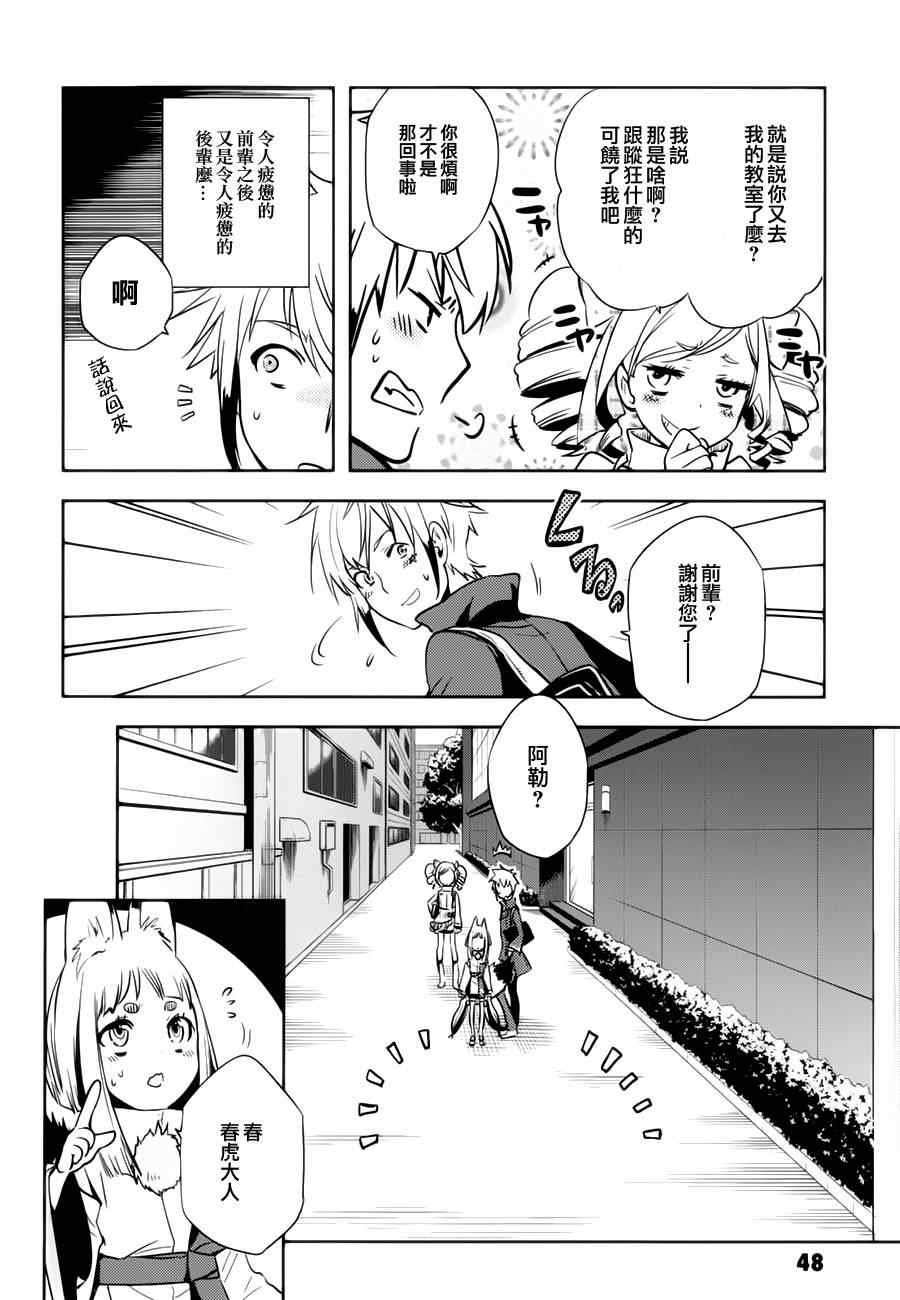 第32话