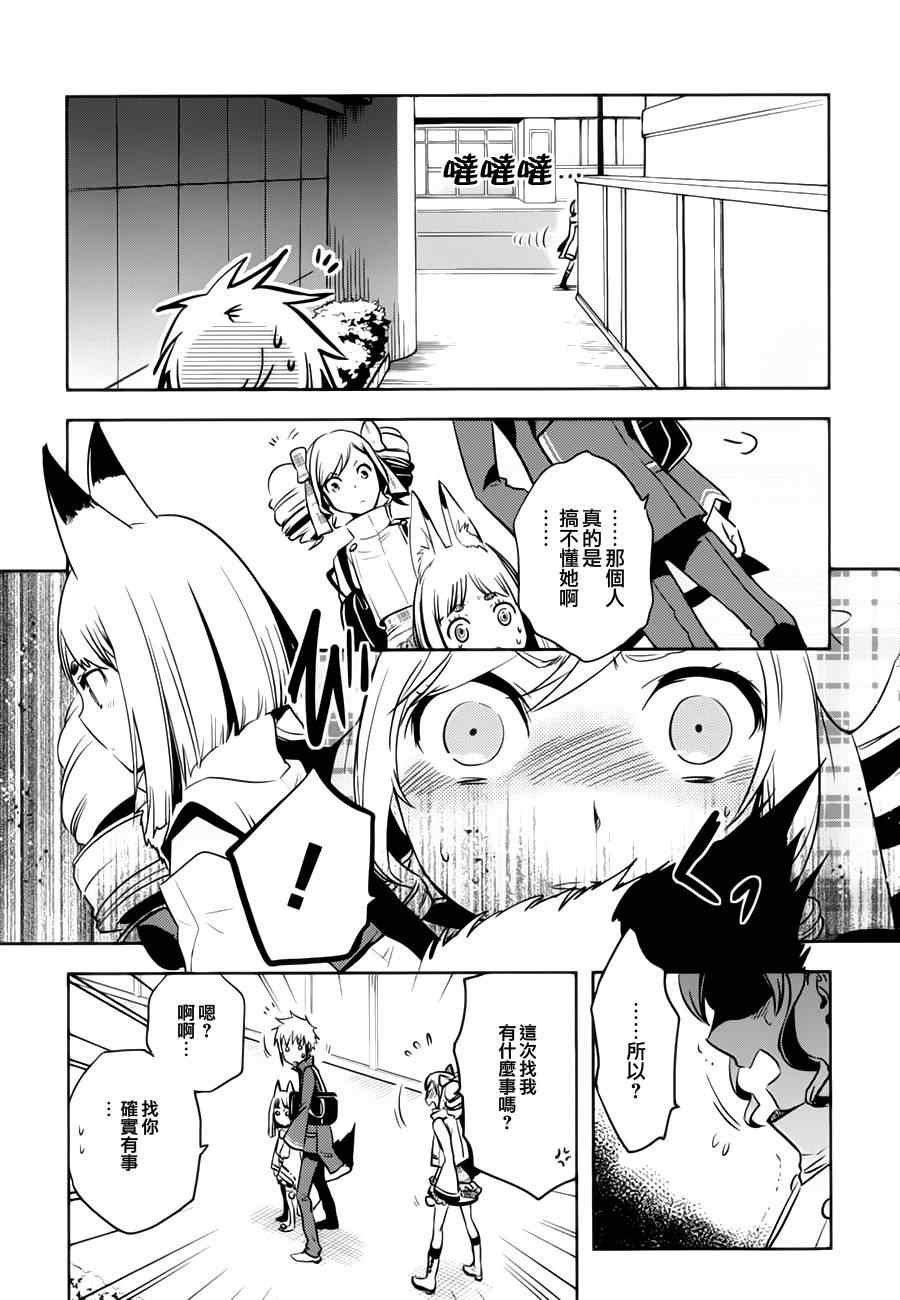 第32话