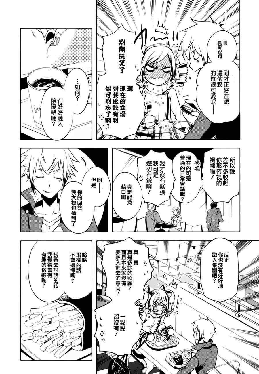 第32话