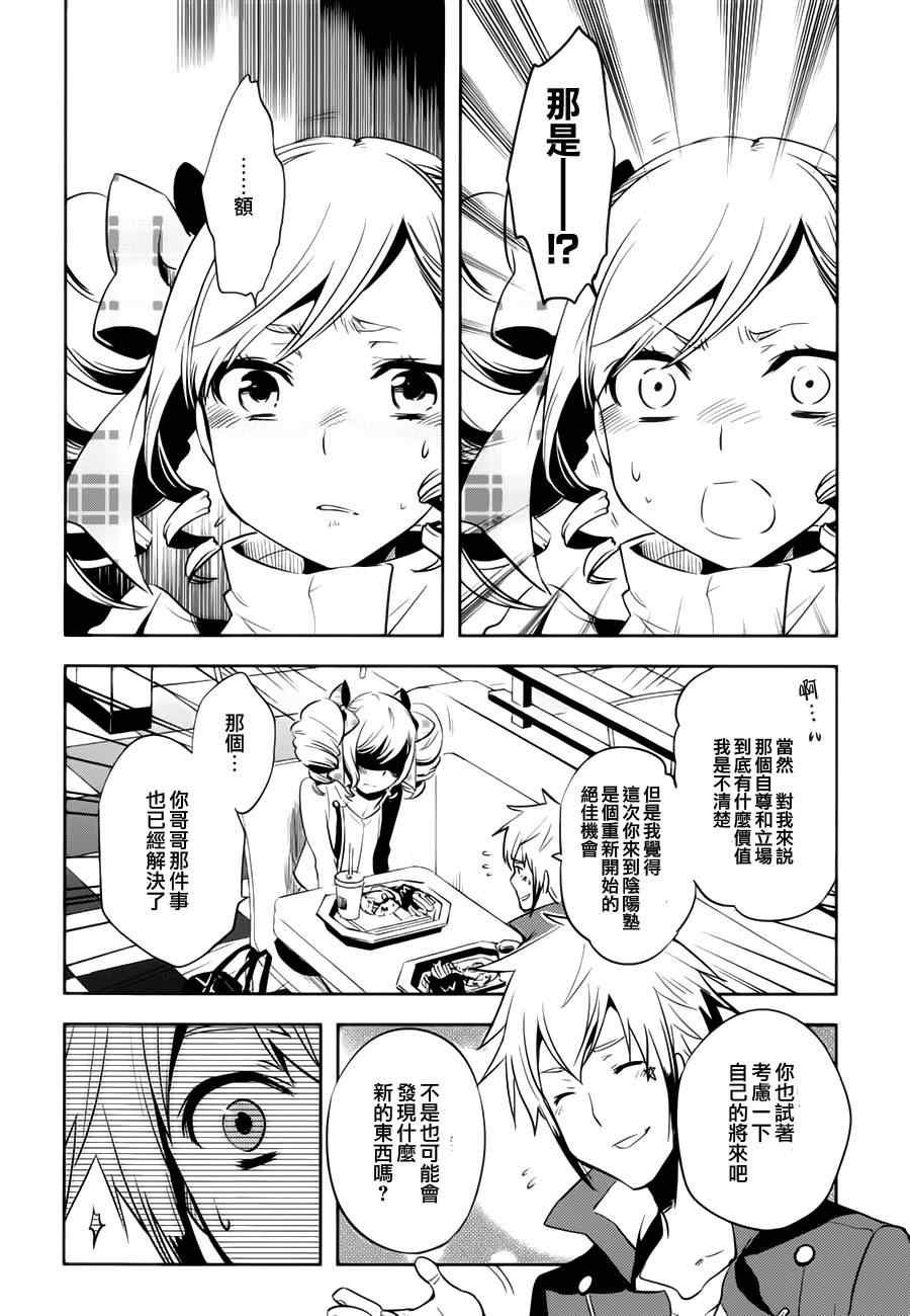 第32话
