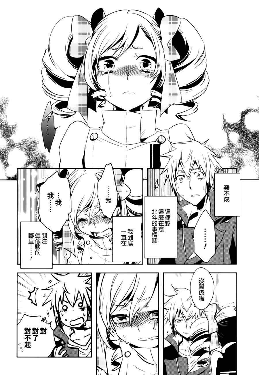 第32话
