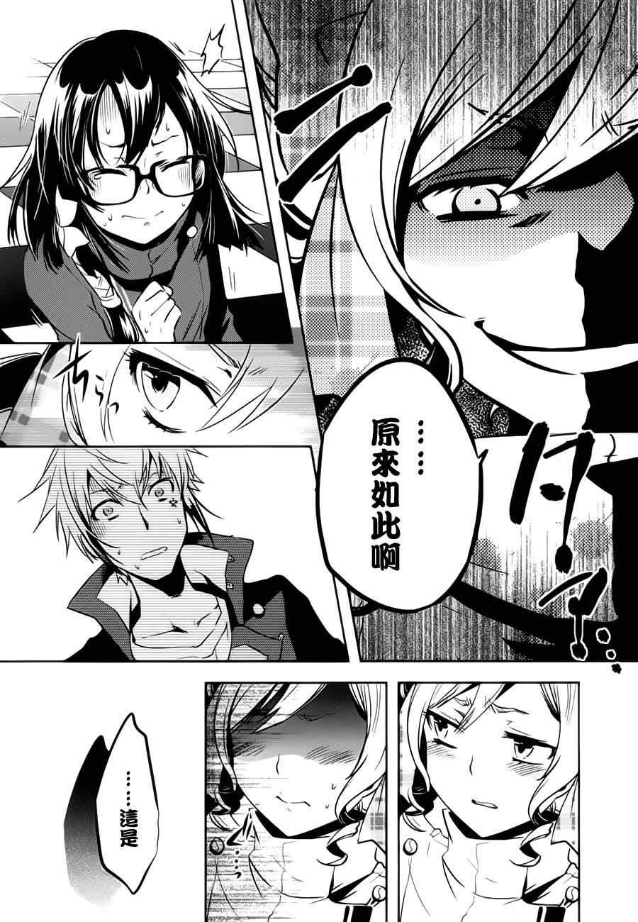 第32话