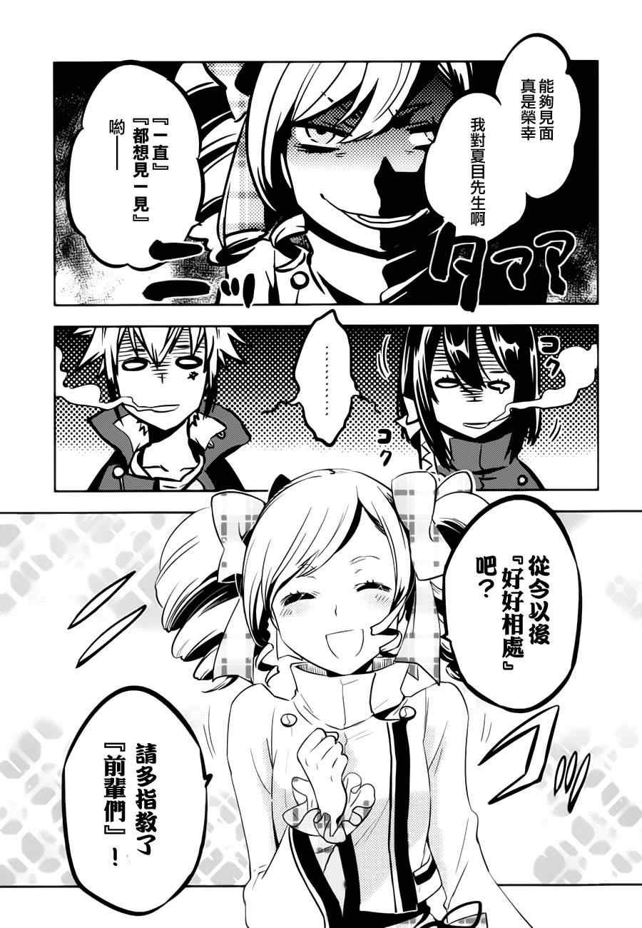 第32话