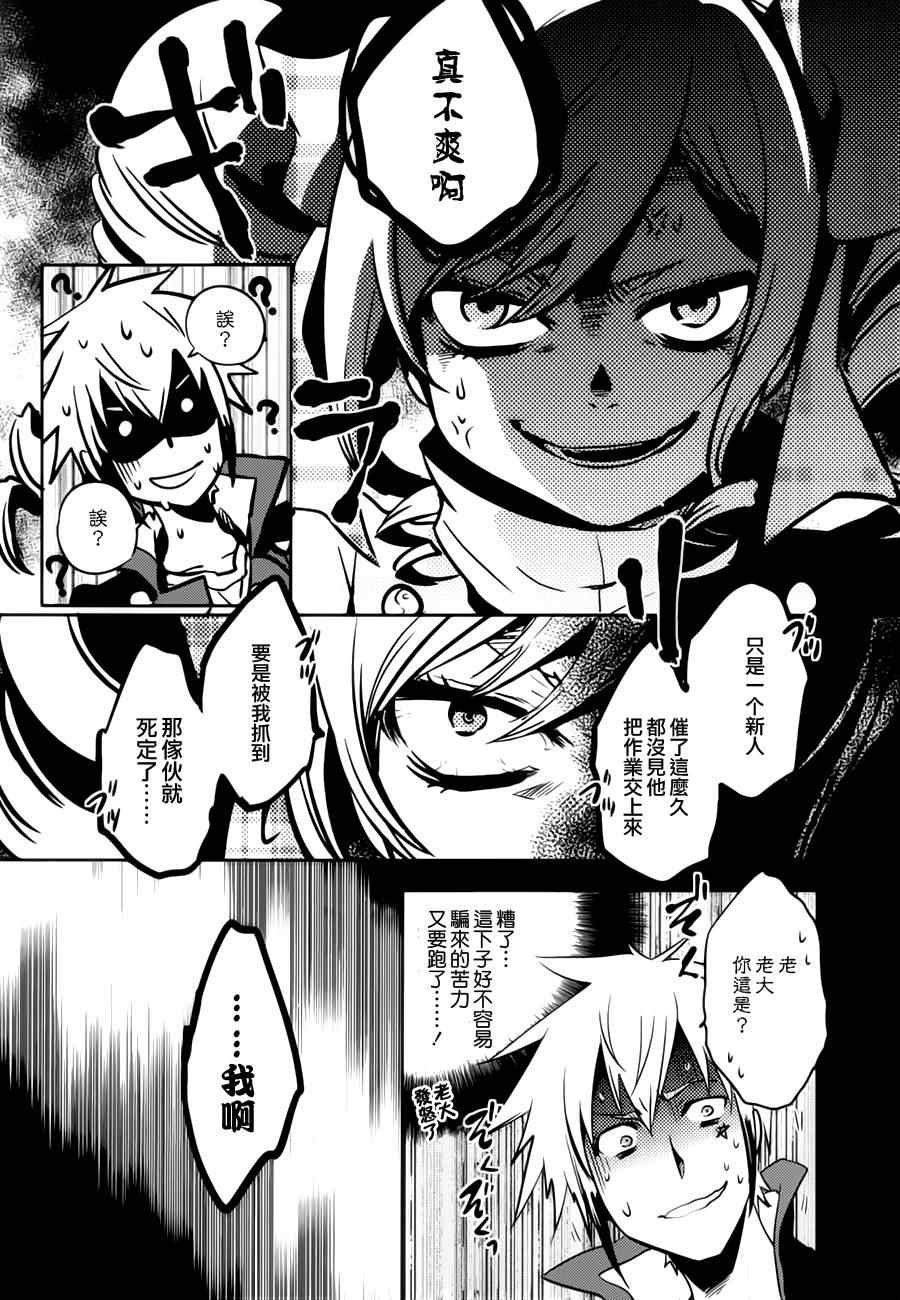 第32话