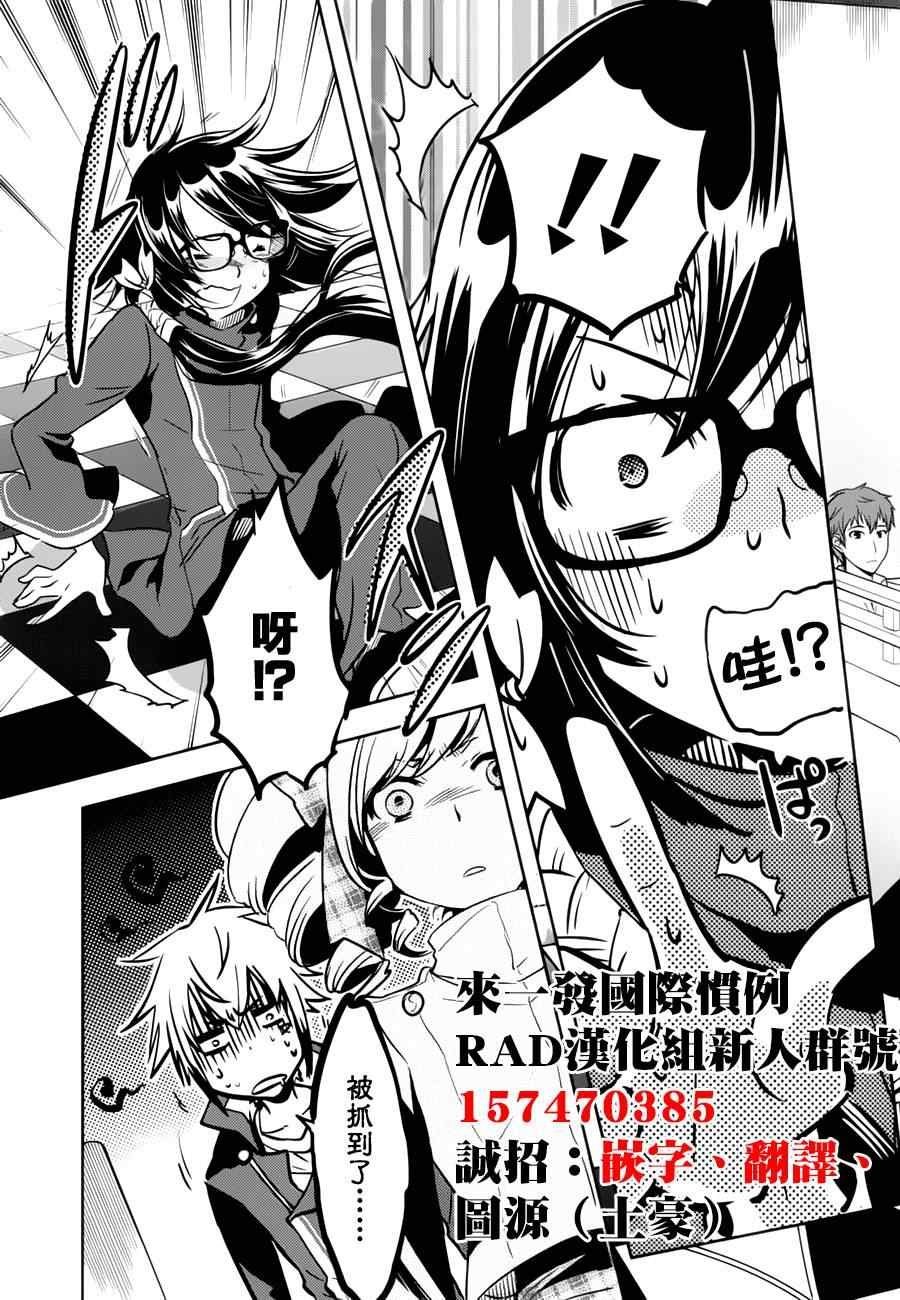 第32话