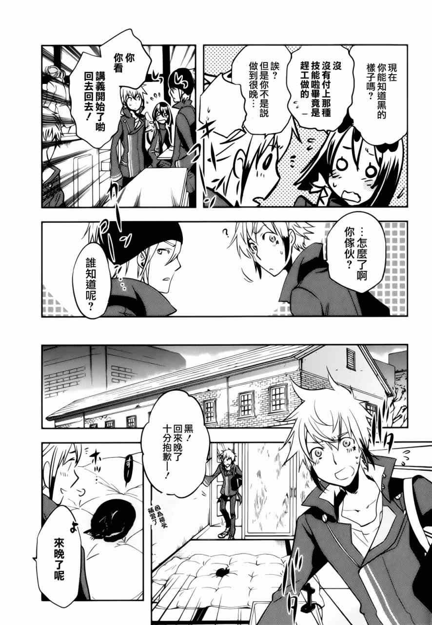 第33话