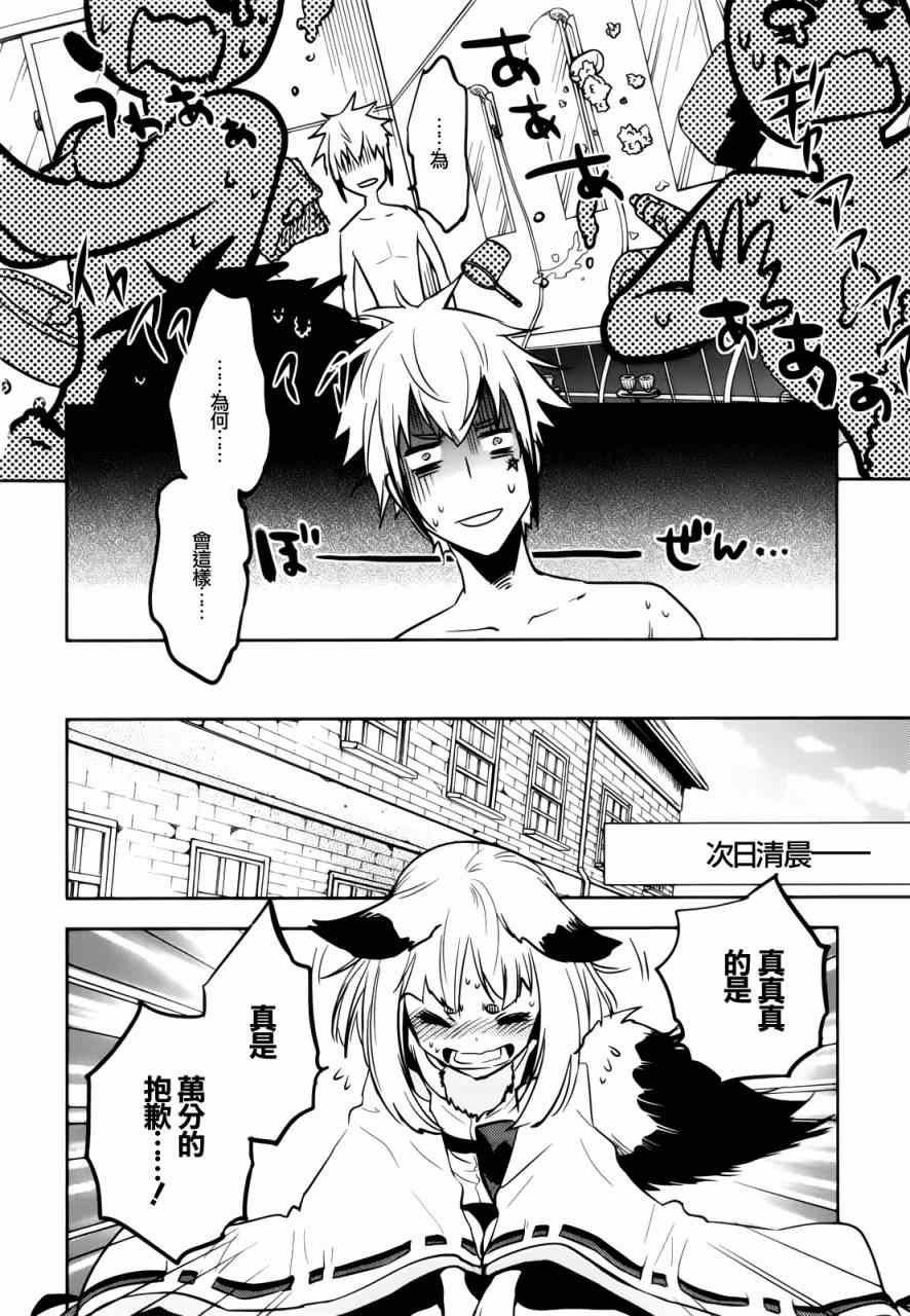 第33话