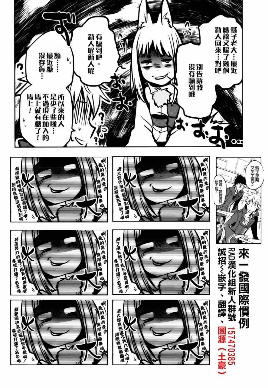 第33话