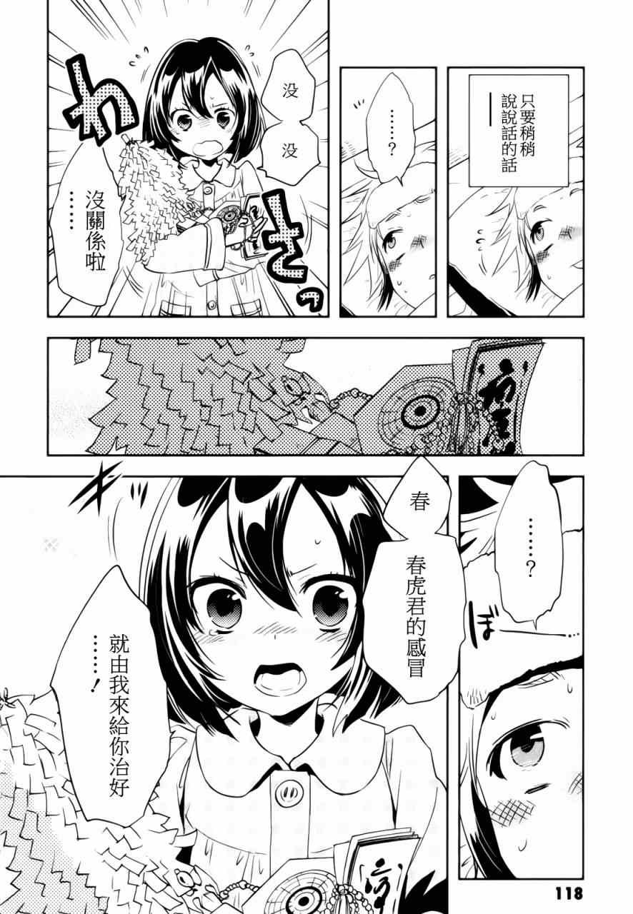 第34话