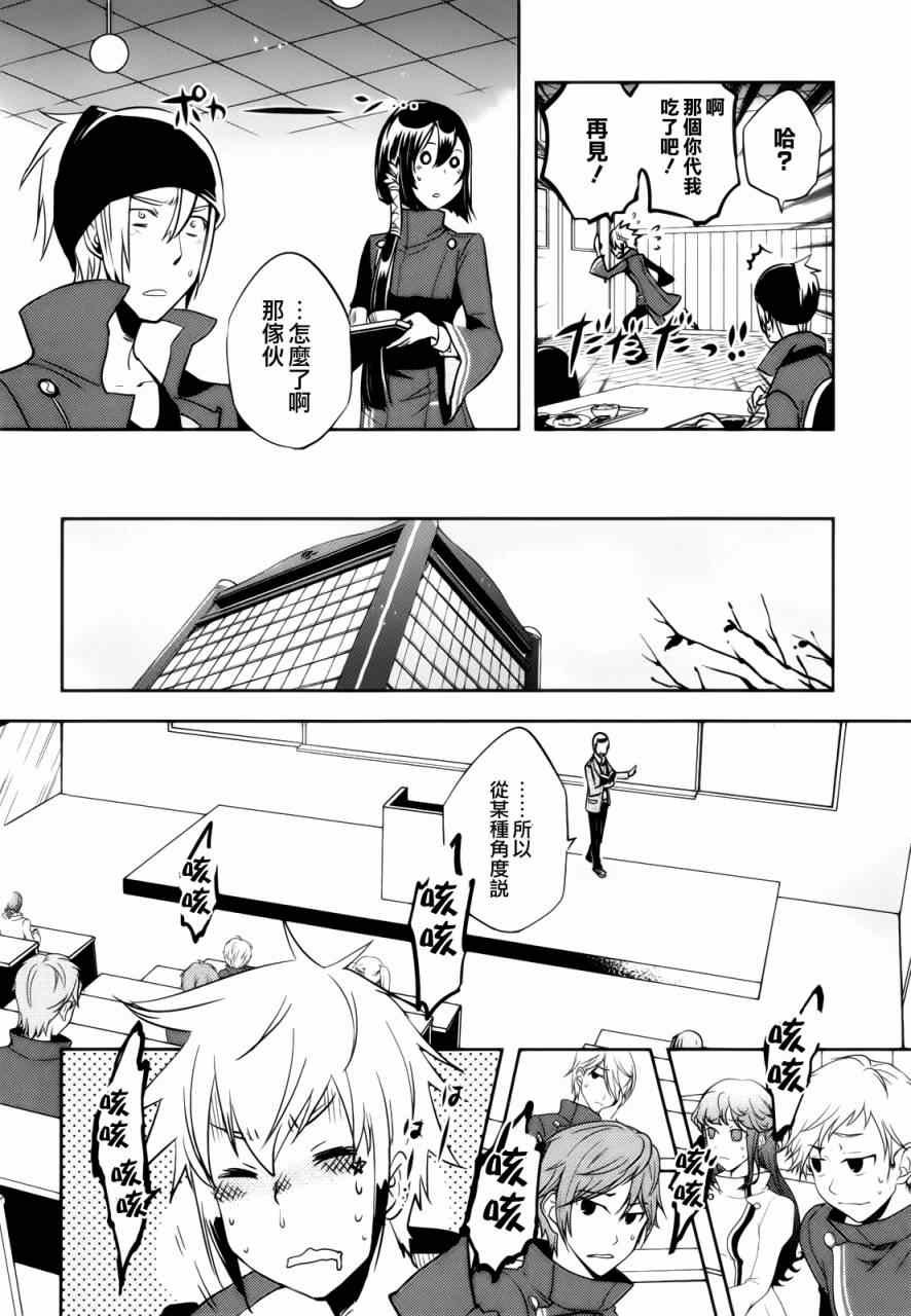 第34话